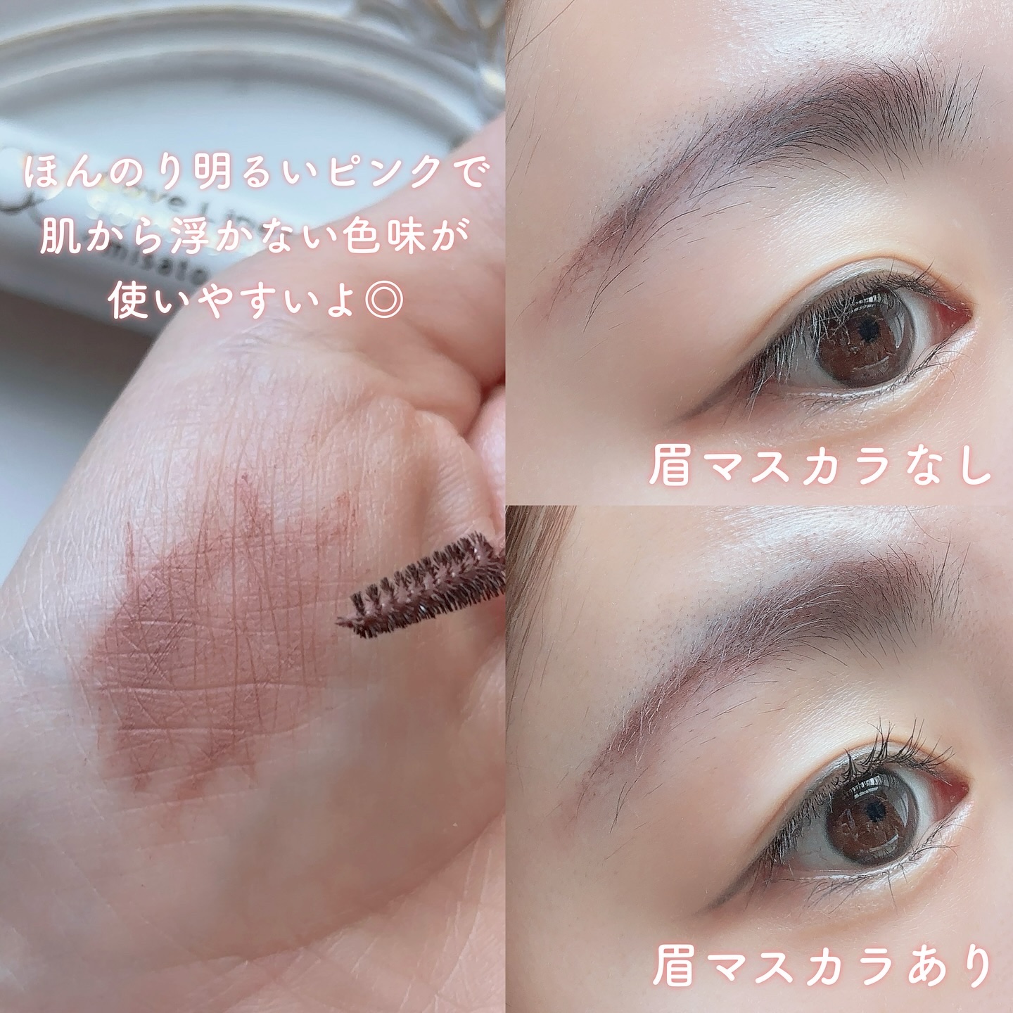 ラブ・ライナー シグネチャーフィットマスカラ ＭＭＣ２＜アイブロウ＞/ラブ・ライナー/眉マスカラを使ったクチコミ（2枚目）