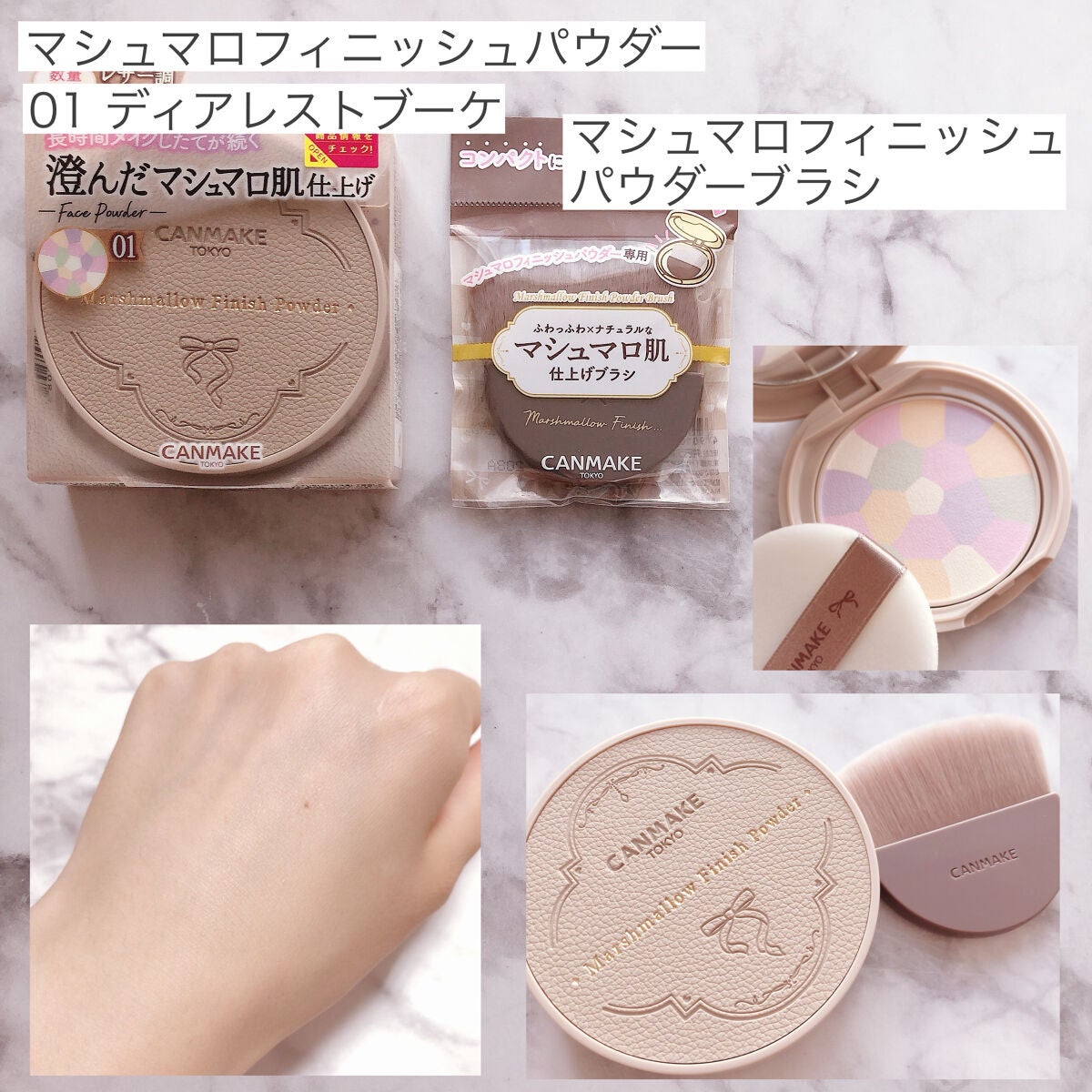 カラフルネイルズ/キャンメイク/マニキュアを使ったクチコミ(3枚目)