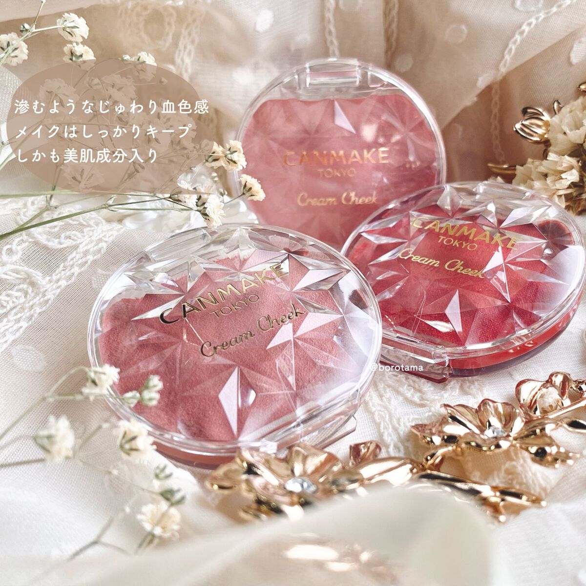 クリームチーク(パールタイプ)/キャンメイク/ジェル・クリームチークを使ったクチコミ（2枚目）