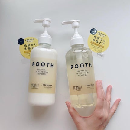 ルース ボタニカルスカルプセラム シャンプー・トリートメント(ストレート)/BOTANIST/市販シャンプーを使ったクチコミ(1枚目)