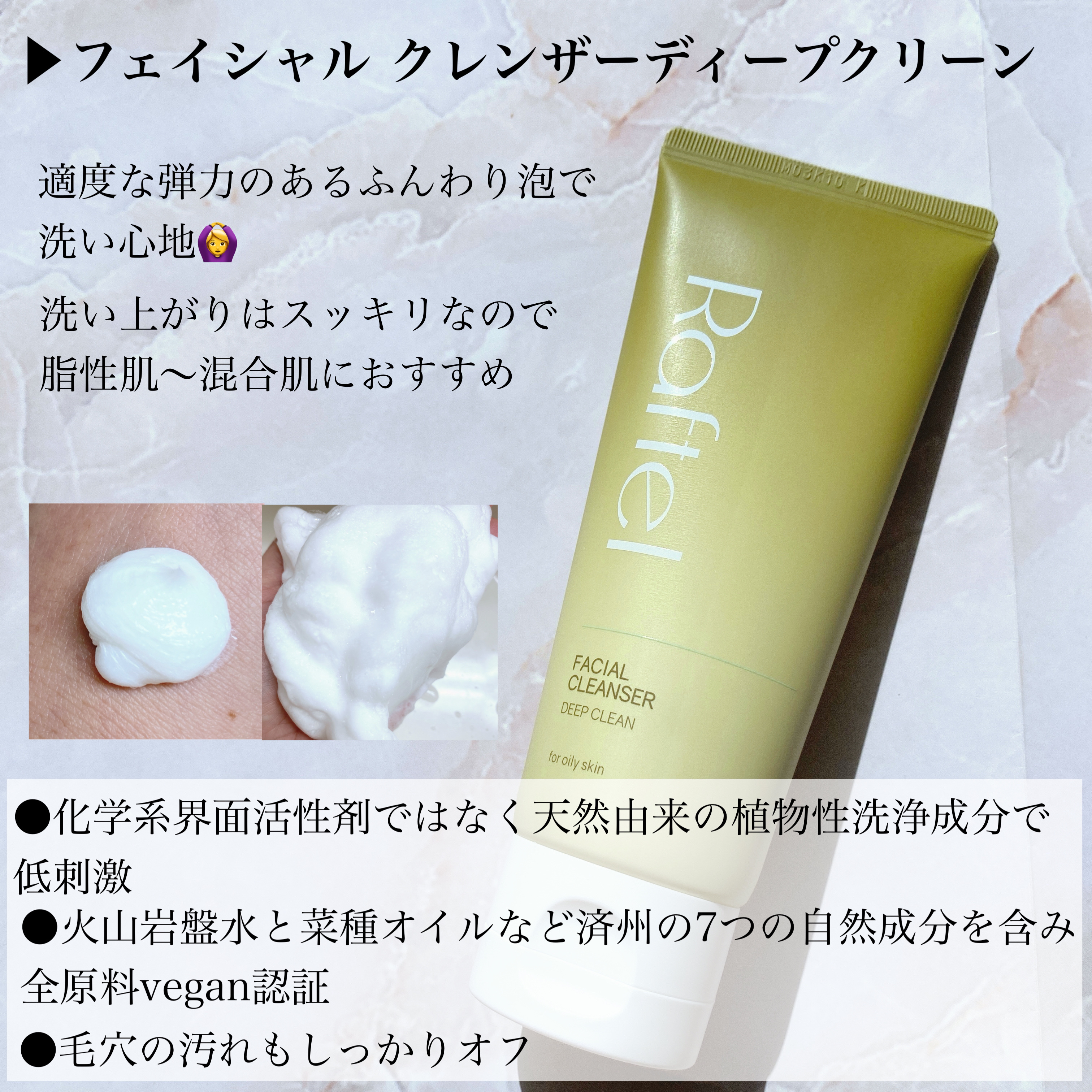 インテンシブAM7 セラム/Raftel/美容液を使ったクチコミ（2枚目）