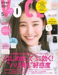 VOCE 2024年5月号 / VoCE (ヴォーチェ)