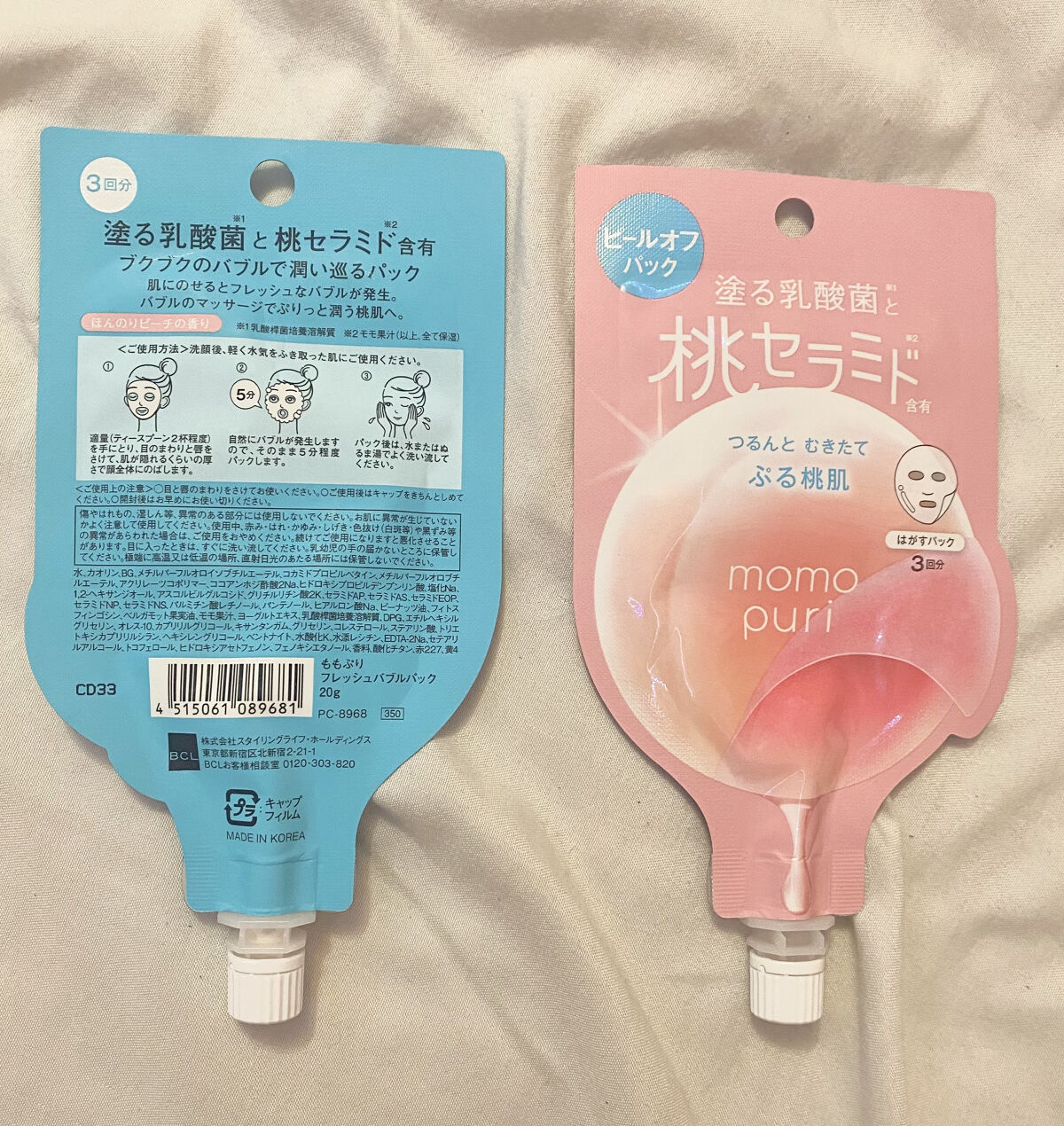 ももぷり フレッシュバブルパック/ももぷり/洗い流すパック・マスクを使ったクチコミ（3枚目）