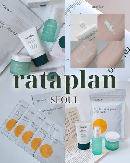 rataplanセリカーミングサンクリーム/rataplan/日焼け止めクリームを使ったクチコミ(1枚目)