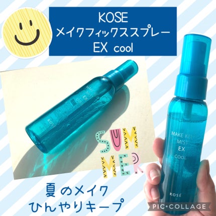 メイク キープ ミスト EX/コーセーコスメニエンス/フィックスミストを使ったクチコミ(1枚目)