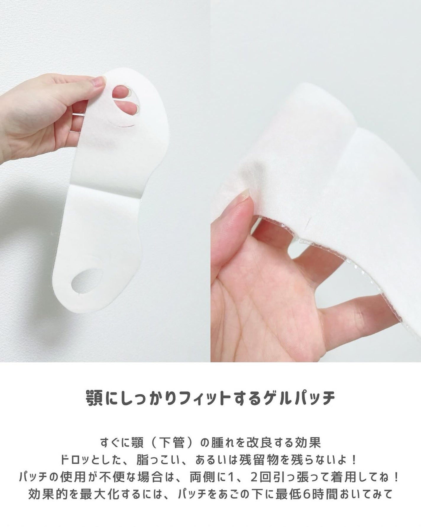 あずさ@スキンケアマニア on LIPS 「夜貼って寝るだけ二重アゴ特化ケアWOOSHINLABOTTAC..」(4枚目)