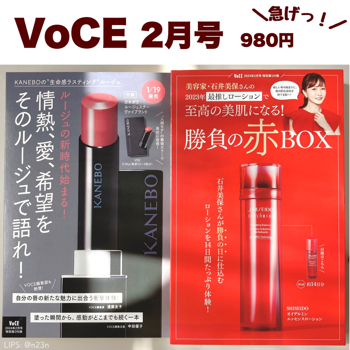 オイデルミン エッセンスローション/SHISEIDO/化粧水を使ったクチコミ(1枚目)