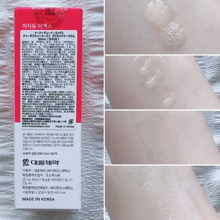 AYAKO¨̮♡⃛ on LIPS 「🔴Easydew🔴EASYDEWEXDW-EGFDOUBLES..」(2枚目)