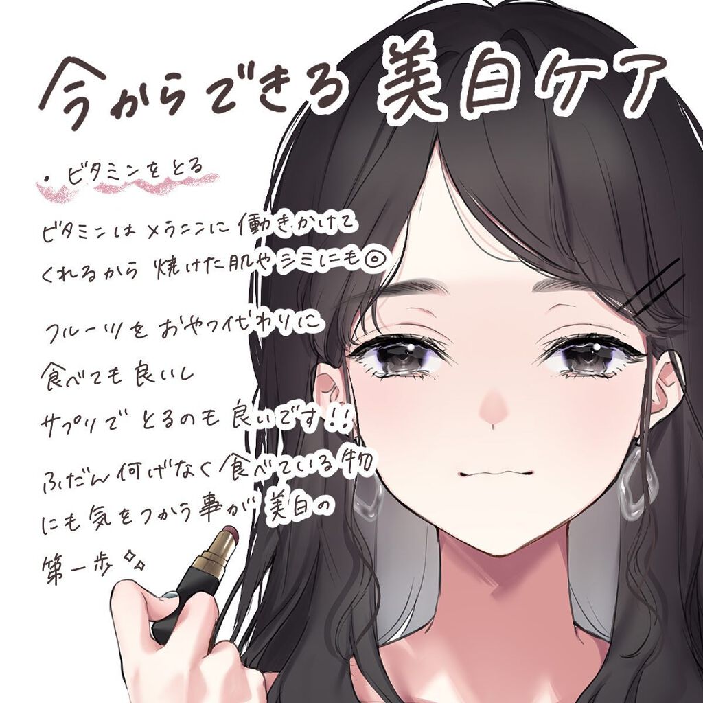 スキンアクア スーパーモイスチャージェル/スキンアクア/日焼け止めジェルを使ったクチコミ(4枚目)