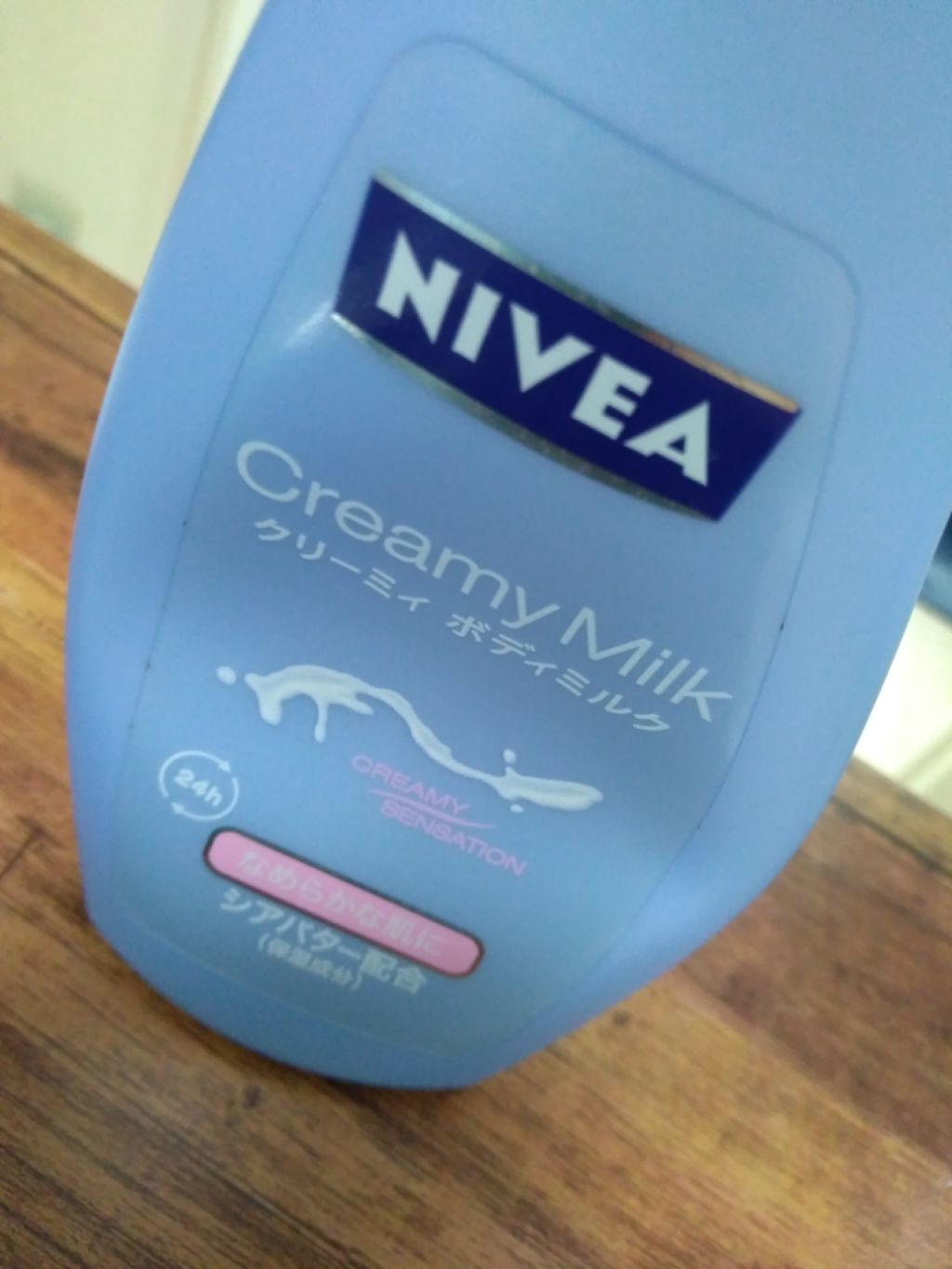 Ayano*のクチコミ「つかいきり！！

いつのだよ！！ってつっこみたくなるほど昔のニベアのボディミルクですが、
よう.....」（1枚目）