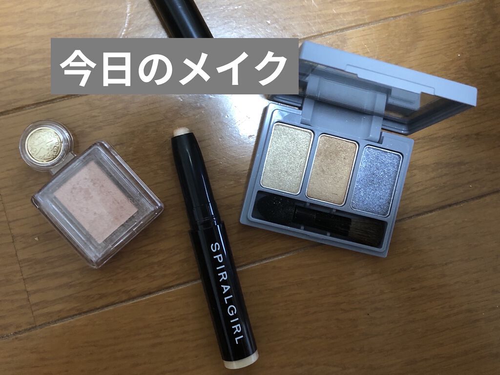 SPIRAL GIRL マルチライナー/DAISO/スティックアイシャドウを使ったクチコミ（1枚目）
