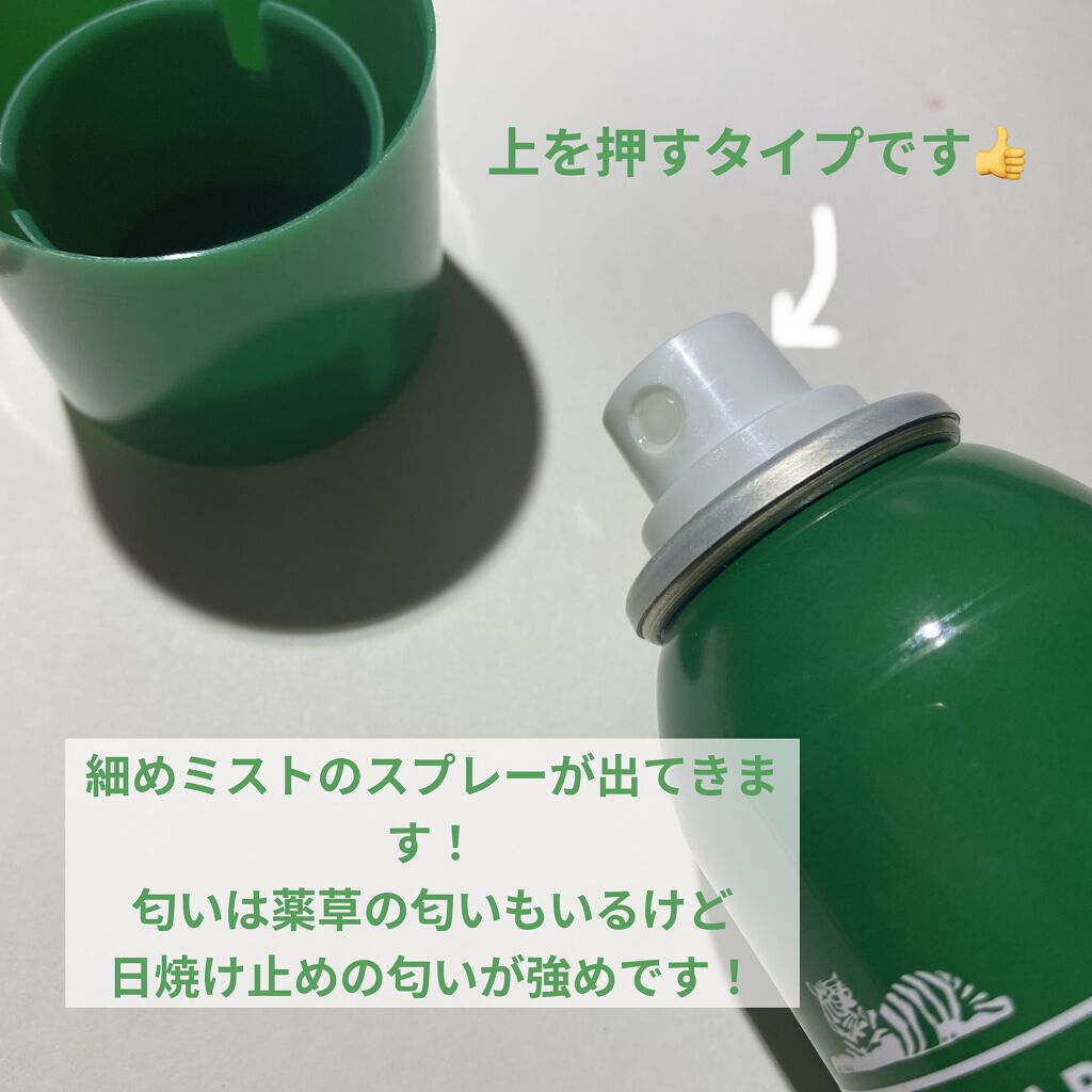 CICA SUN SPRAY/VT/日焼け止めミスト・スプレーを使ったクチコミ（2枚目）