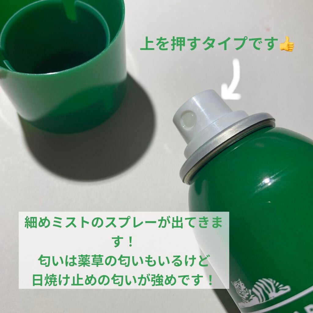 CICA SUN SPRAY/VT/日焼け止めミスト・スプレーを使ったクチコミ(2枚目)