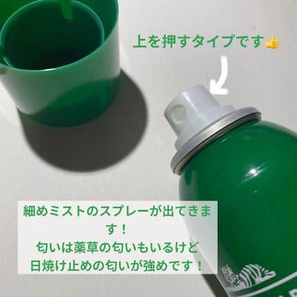 CICA SUN SPRAY/VT/日焼け止めミスト・スプレーを使ったクチコミ(2枚目)