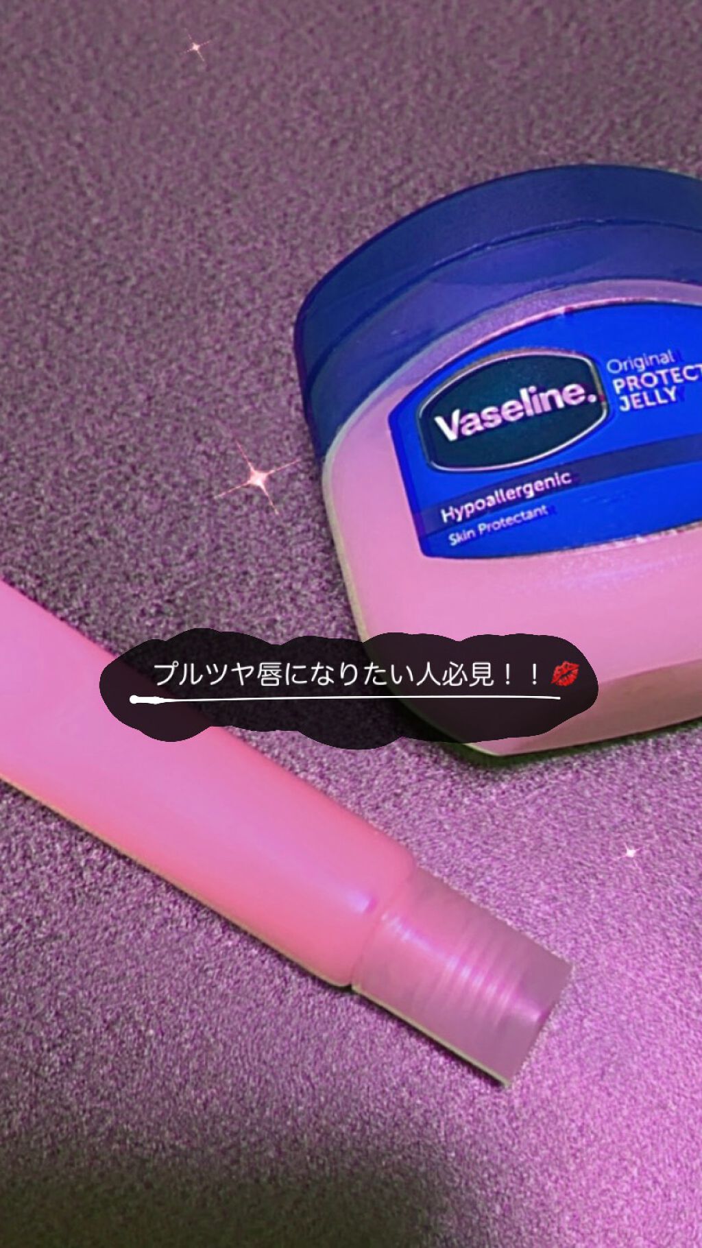 リップエッセンス/無印良品/リップケアを使ったクチコミ（1枚目）