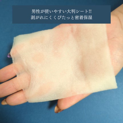 ジェ・ラン ザ・マスク/JELLAN/シートマスク・パックを使ったクチコミ(3枚目)