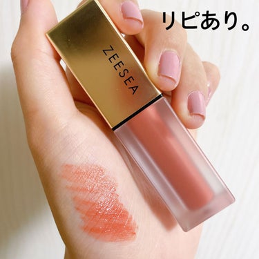 ZEESEA軽い霧マットなLIPGLOSS/ZEESEA/リップグロスを使ったクチコミ（1枚目）