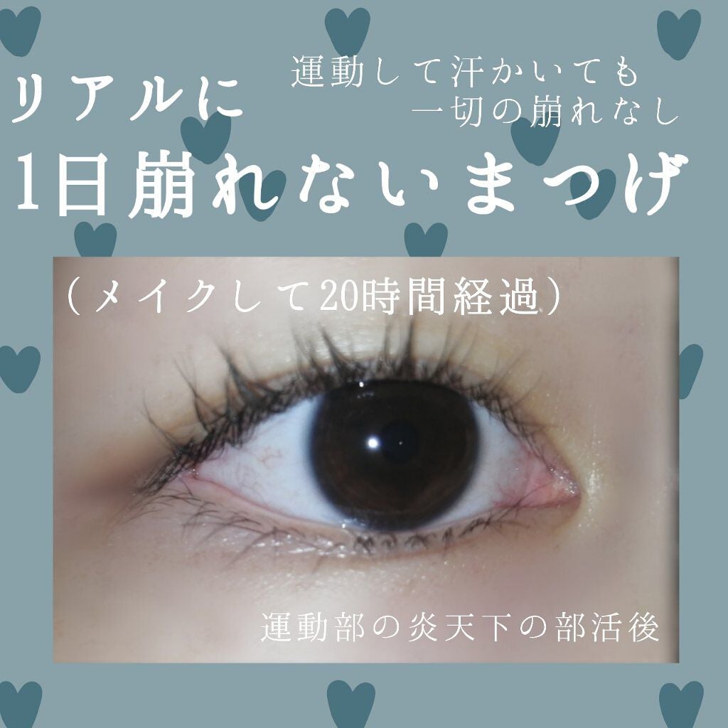 クイックラッシュカーラーセパレート/キャンメイク/マスカラを使ったクチコミ(1枚目)