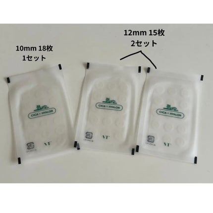 プロCICA クリアスポットパッチ/VT/その他スキンケアを使ったクチコミ(3枚目)