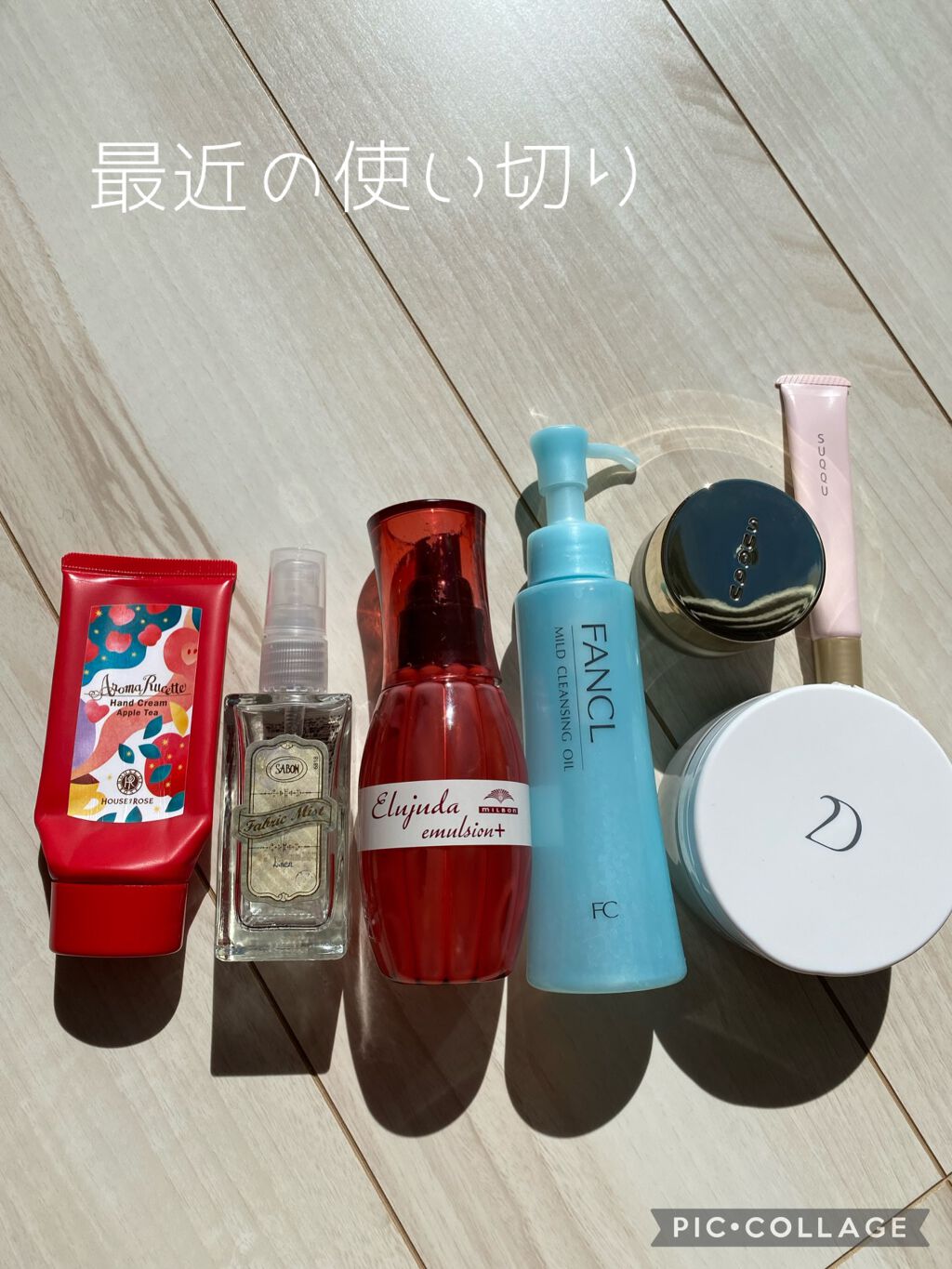 ミノン アミノモイスト モイストチャージ ミルク/ミノン/乳液を使ったクチコミ(5枚目)