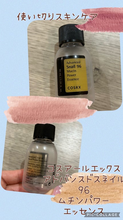 アドバンスド スネイル96 ムチンパワーエッセンス/COSRX/美容液を使ったクチコミ(1枚目)