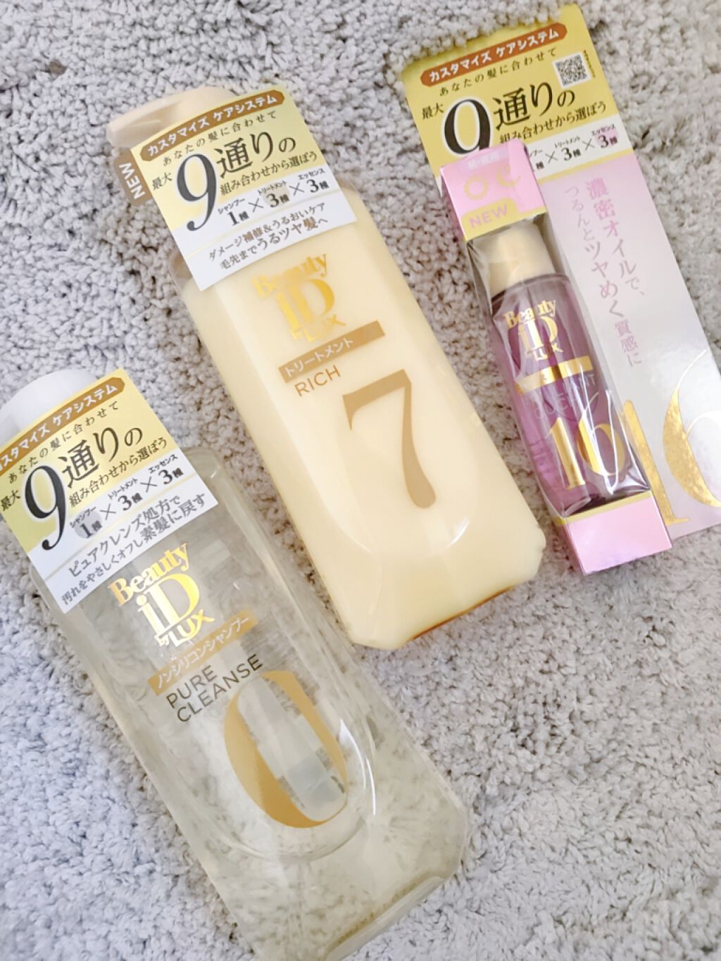 ラックス ビューティーiD ソフトタッチ/ブリリアントタッチ/スムースタッチ エッセンス/LUX/ヘアオイルを使ったクチコミ（1枚目）