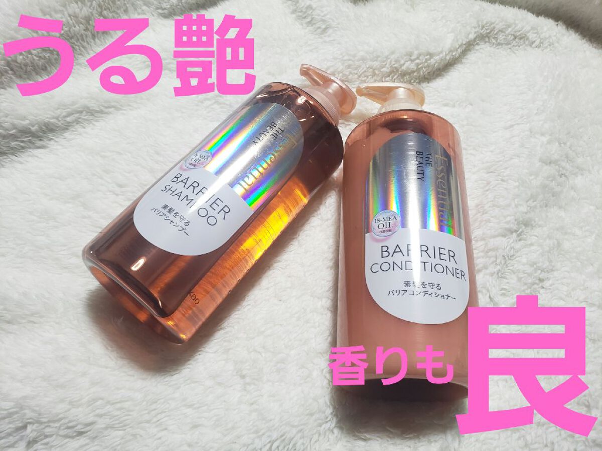 ザビューティ 髪のキメ美容素髪を守る バリアシャンプー/コンディショナー/エッセンシャル/シャンプー・コンディショナーを使ったクチコミ(1枚目)