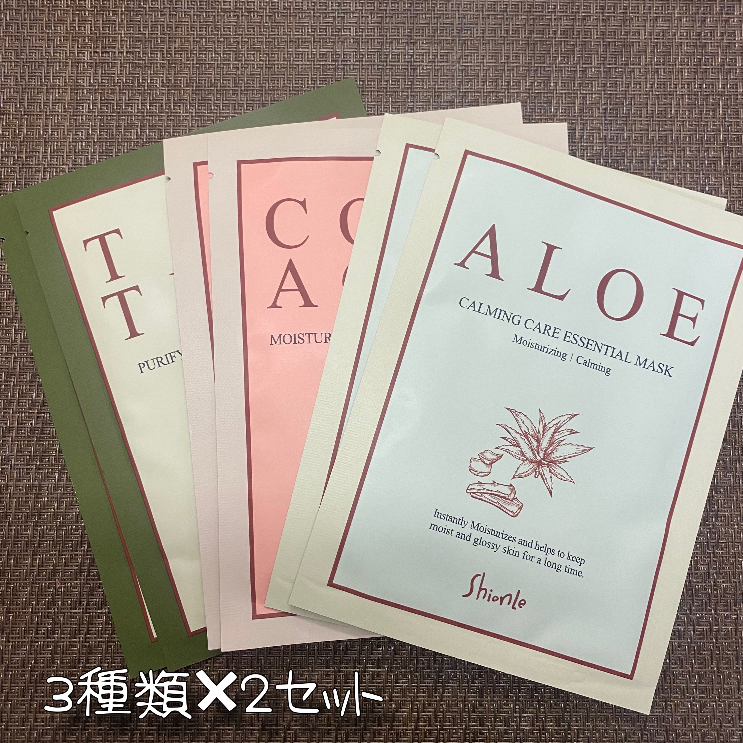 エッセンシャルマスクパック/ShionLe/シートマスク・パックを使ったクチコミ（2枚目）