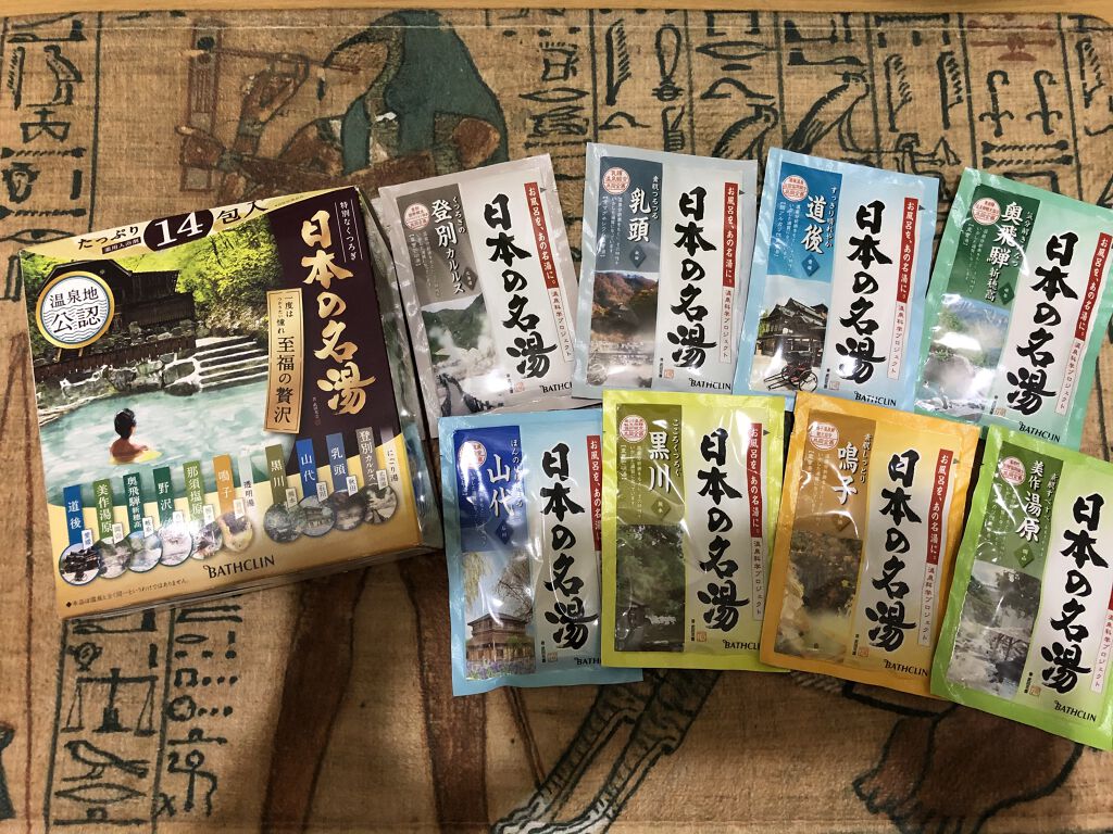 日本の名湯 至福の贅沢/バスクリン/無機塩系入浴剤を使ったクチコミ（1枚目）