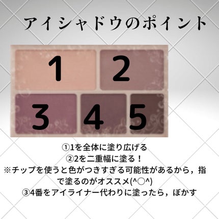 パーフェクトマルチアイズ/キャンメイク/アイシャドウパレットを使ったクチコミ(4枚目)