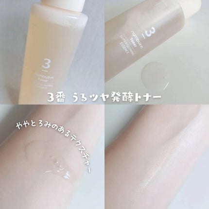 3番 うるツヤ発酵トナー/numbuzin/化粧水を使ったクチコミ(4枚目)