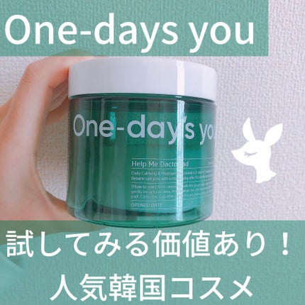 ヘルプミー! ダクトパッド/One-day's you/トナーパッドを使ったクチコミ(1枚目)