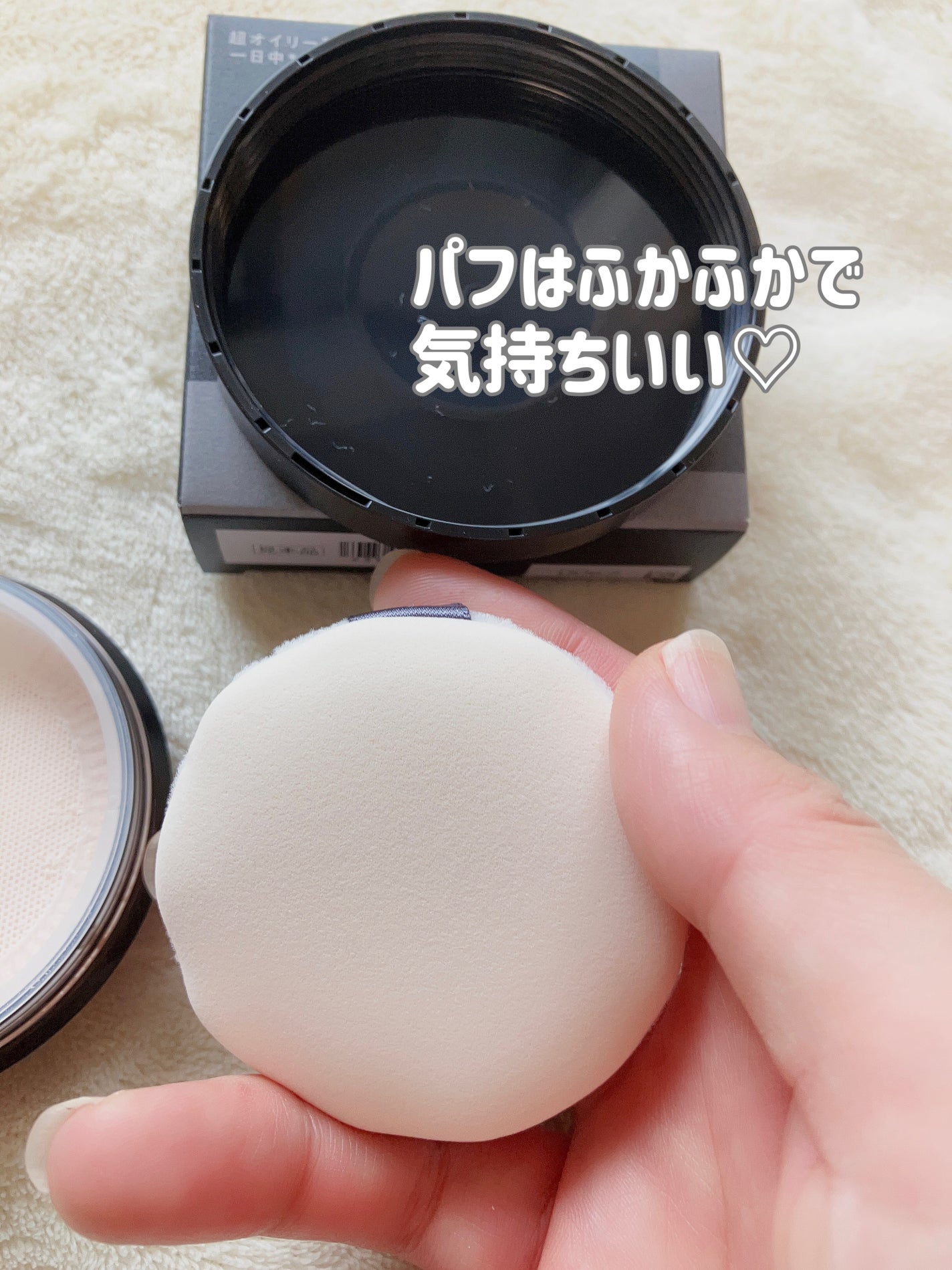 プリマヴィスタ EXマットパウダー 超オイリー肌用/プリマヴィスタ/ルースパウダーを使ったクチコミ(3枚目)