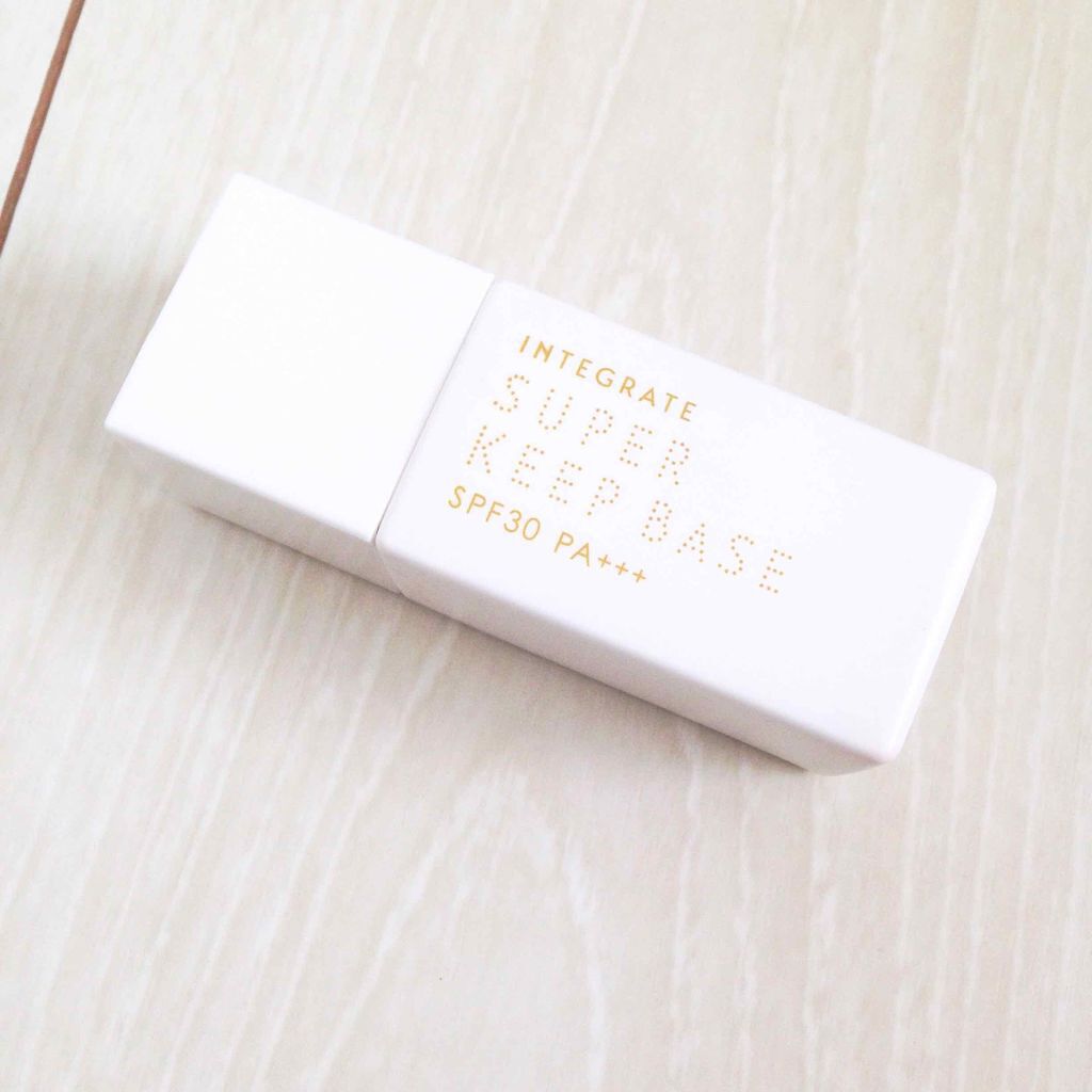 スーパーキープベース/インテグレート/化粧下地を使ったクチコミ(1枚目)