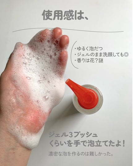 アンチリンクルクレンザー/DERMA-E/その他洗顔料を使ったクチコミ(3枚目)