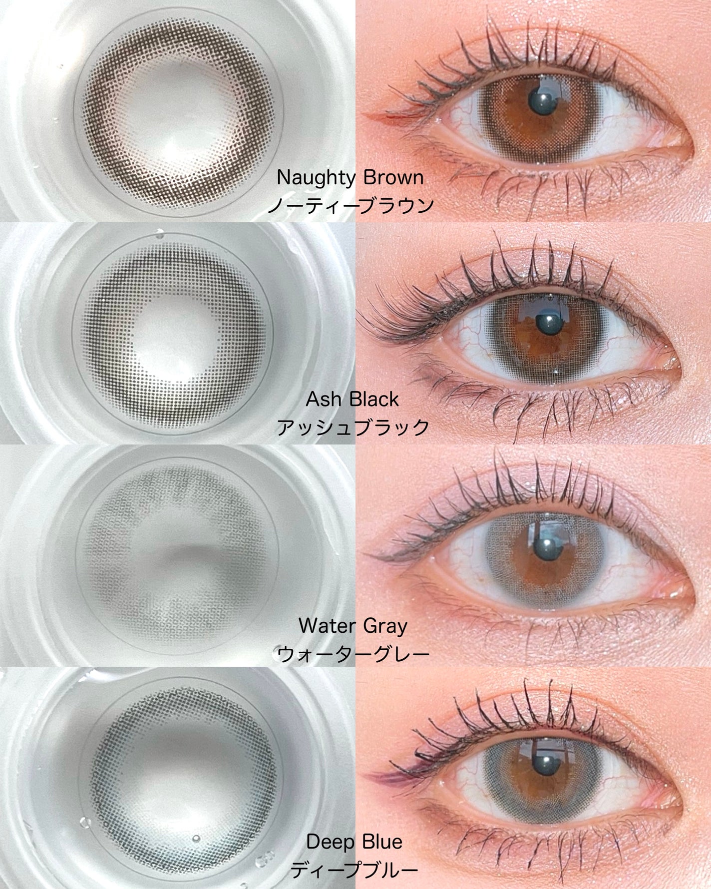 エアークローゼット シリコーン ハイドロゲル/ホテラバ/ワンデー(1DAY)カラコンを使ったクチコミ(2枚目)