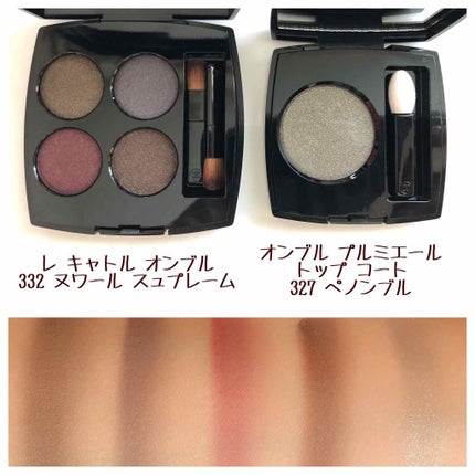 レ キャトル オンブル 332 ヌワール スュプレーム/CHANEL/アイシャドウパレットの画像