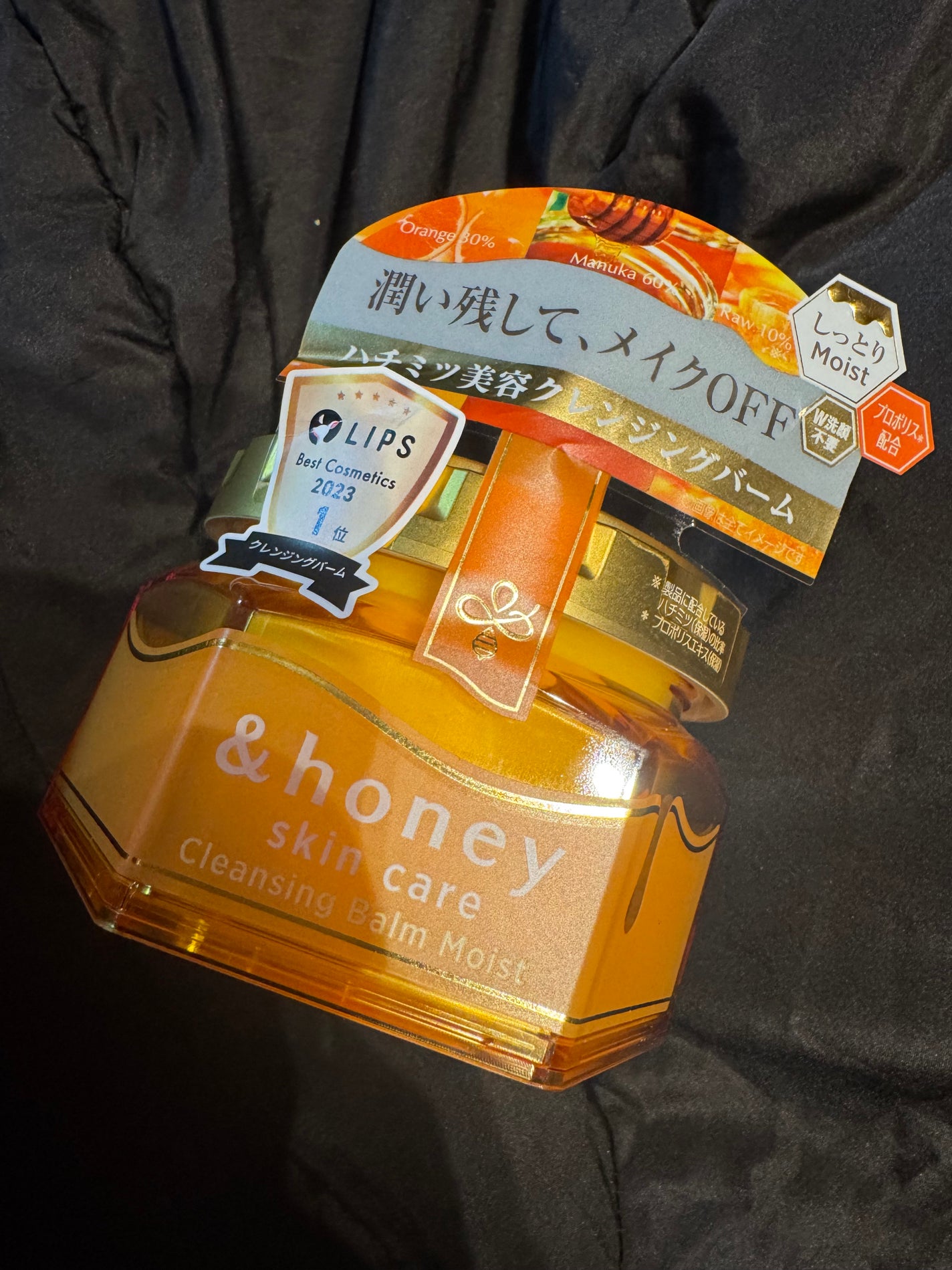 &honey クレンジングバーム モイスト/&honey/クレンジングバームを使ったクチコミ(1枚目)