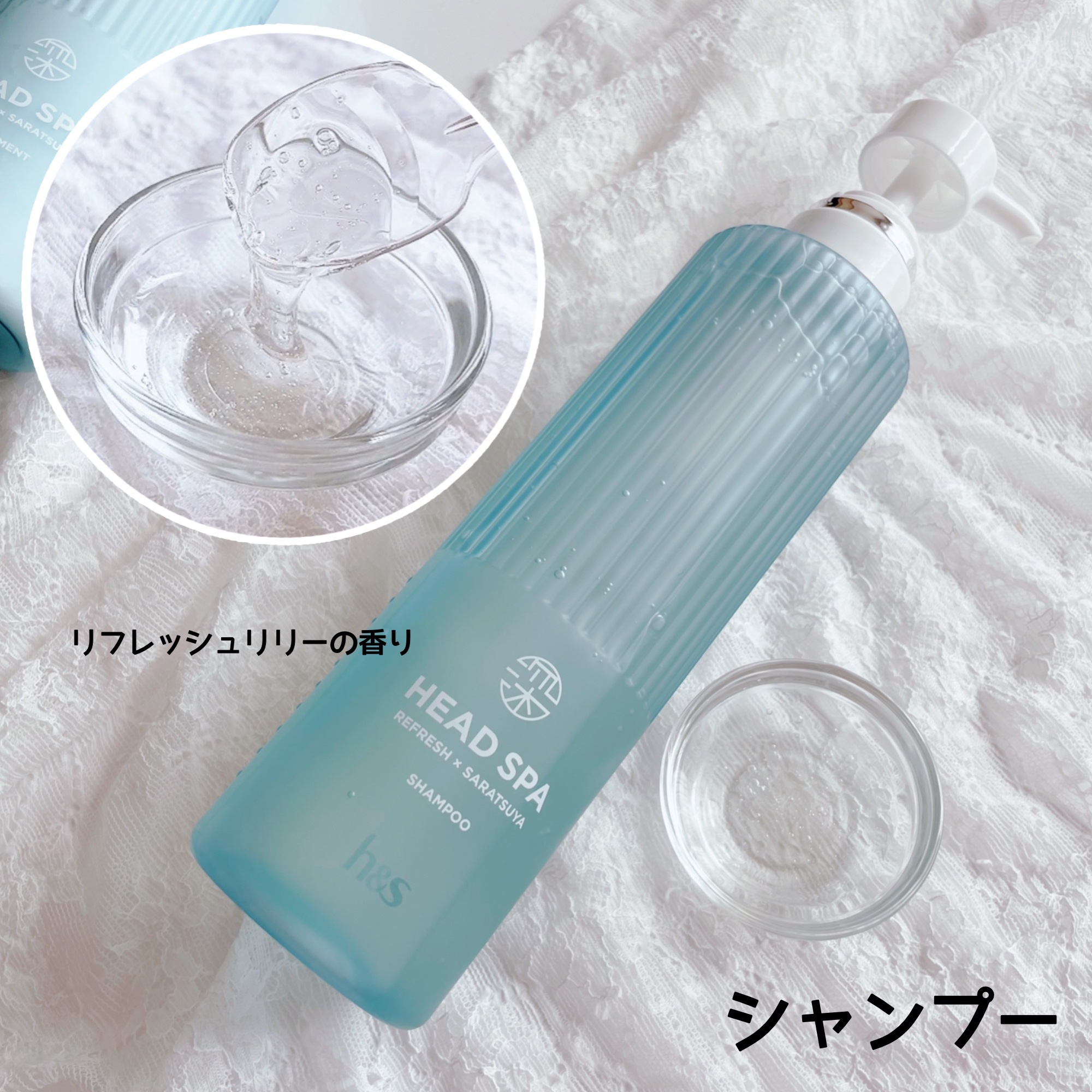 リフレッシュ × さらつや シャンプー/トリートメント/h&s/市販シャンプーを使ったクチコミ（2枚目）