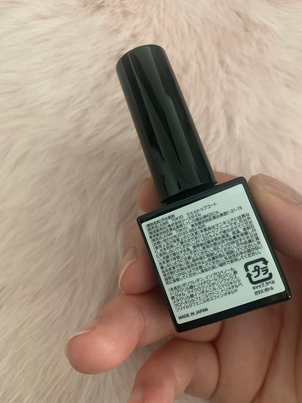 S on LIPS 「JUMIITOKYOマニキュアジェルコートマニキュアの上から使..」(2枚目)