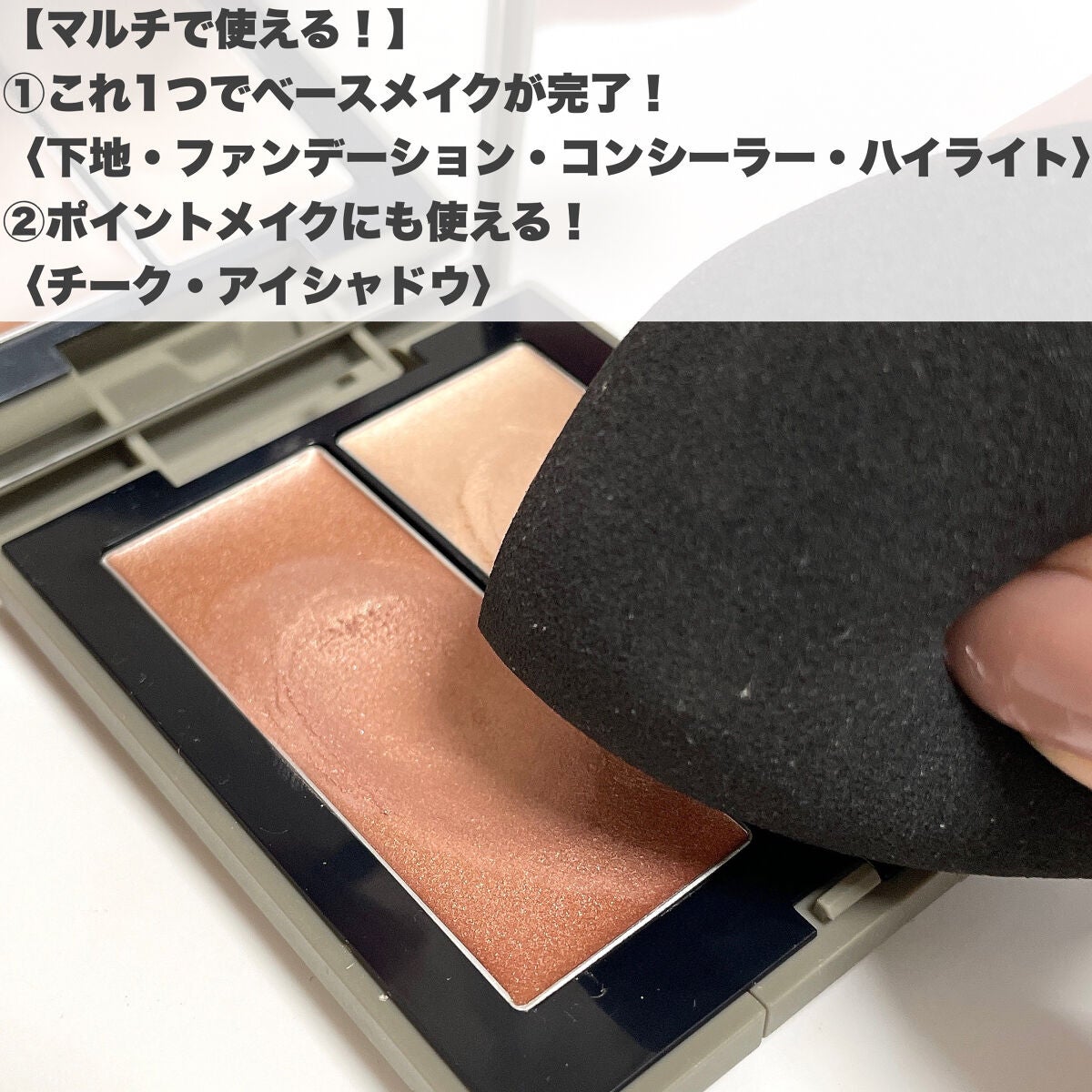 テクニカルブレンダー/ブリリアージュ/パフ・スポンジを使ったクチコミ(4枚目)