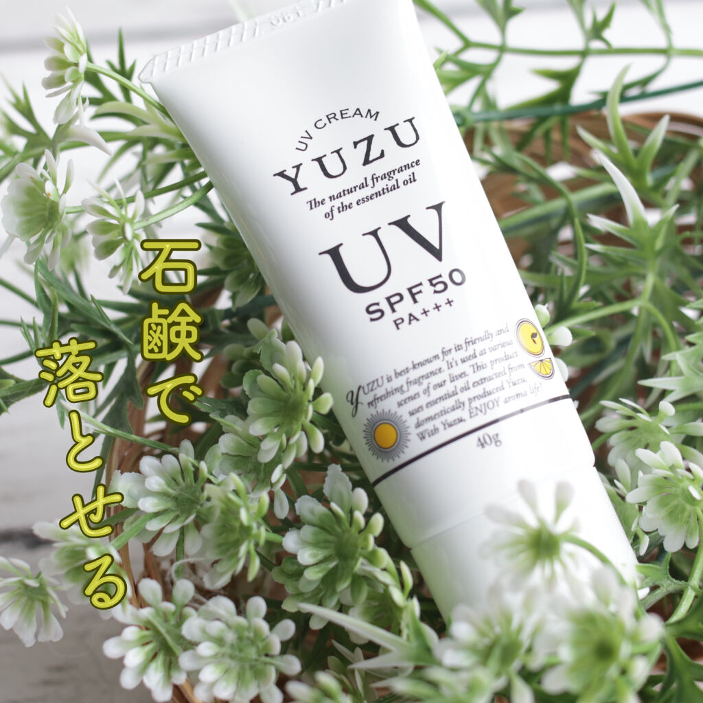 アウトドアUVクリーム SPF50/白くまアウトドアシリーズ/日焼け止め・UVケアを使ったクチコミ（1枚目）