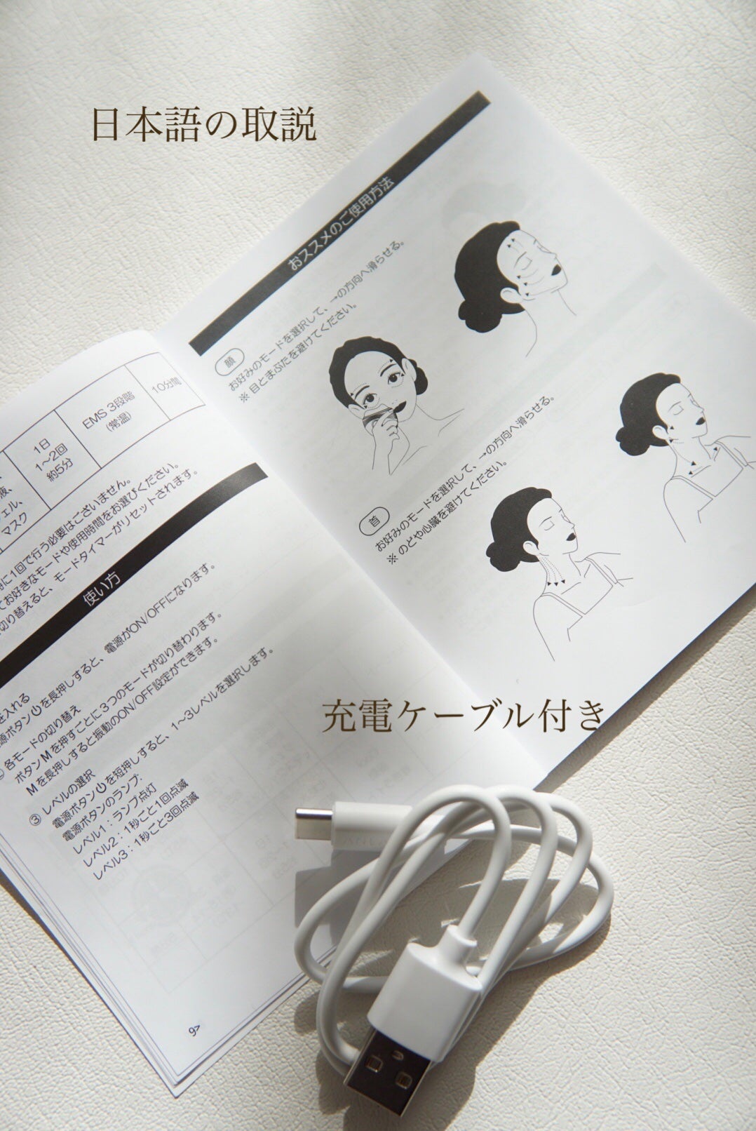 温冷リフトかっさ/ANLAN/美顔器・マッサージを使ったクチコミ(6枚目)