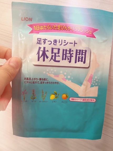 休足時間 足すっきりシート/休足時間/レッグ・フットケアを使ったクチコミ(1枚目)