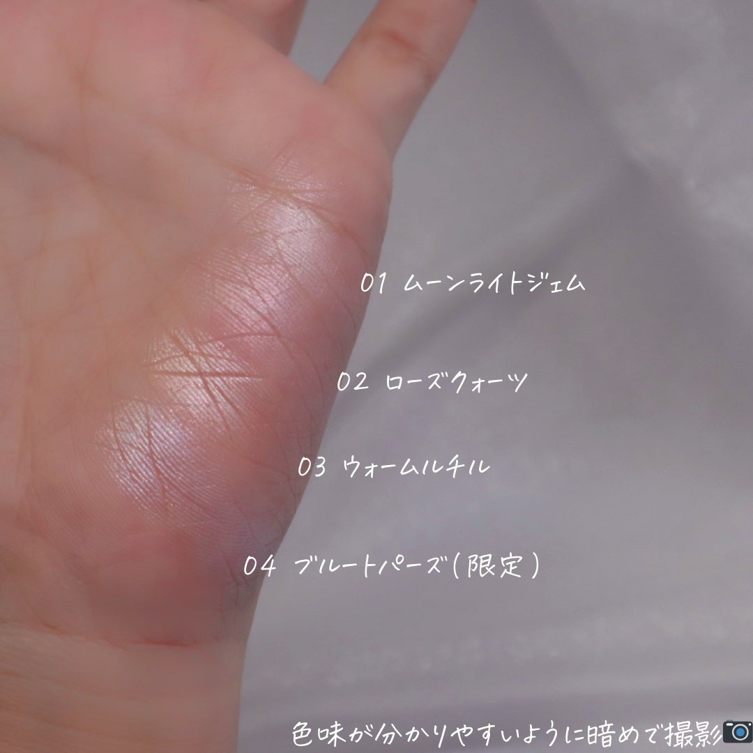 むにゅっとハイライター/キャンメイク/クリームハイライトを使ったクチコミ(6枚目)