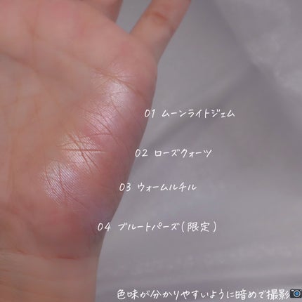 むにゅっとハイライター/キャンメイク/クリームハイライトを使ったクチコミ(6枚目)