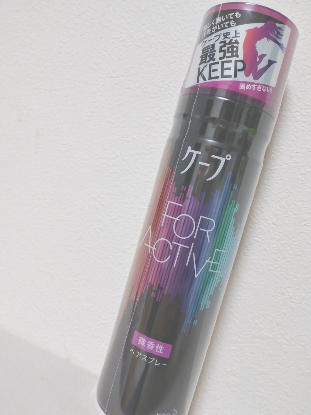 FOR ACTIVE/ケープ/ヘアスプレーを使ったクチコミ（2枚目）