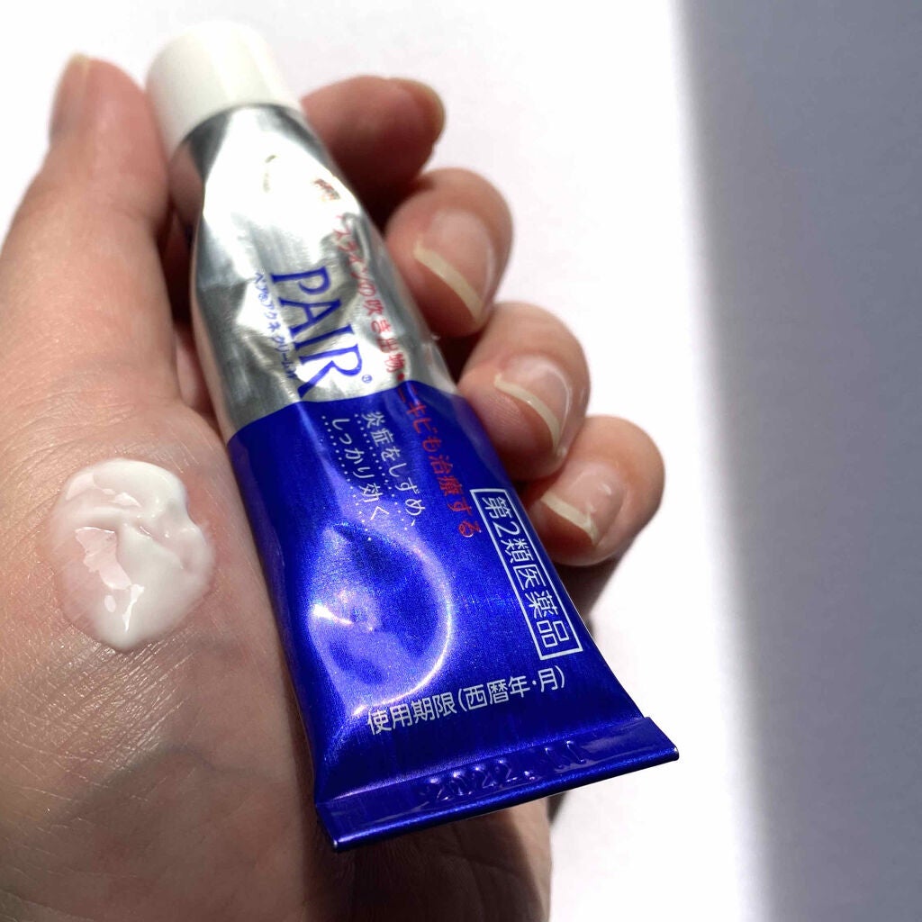 ペアアクネクリームW(医薬品)/ペア/その他を使ったクチコミ(3枚目)