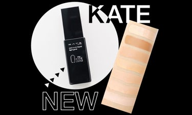 時代に合わせて、ファンデーションも更新を！【KATE】の新作に注目♡