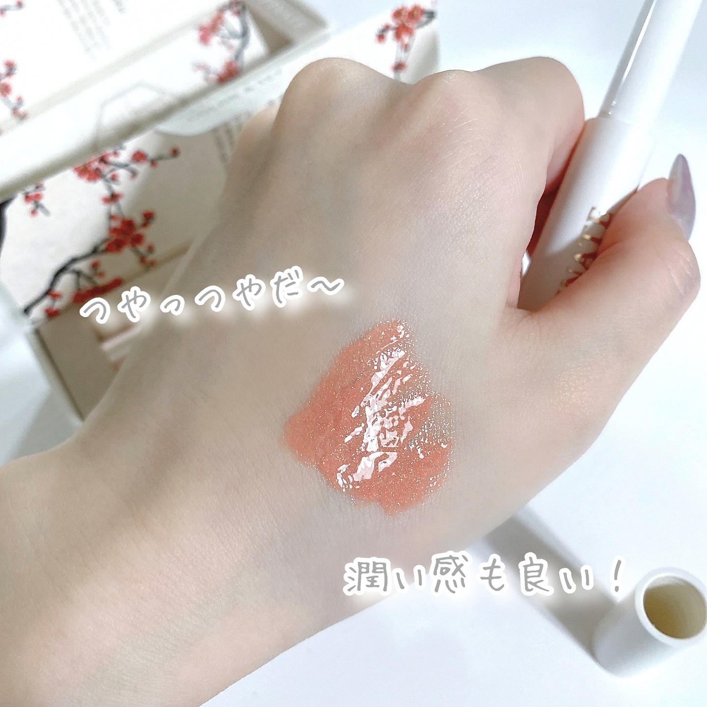 ベアグローペプチドメルティングバーム/PINATE/リップグロスを使ったクチコミ（3枚目）